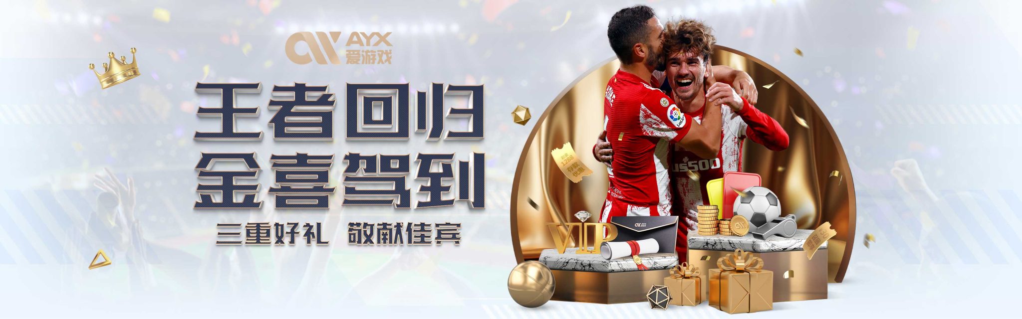这对于这样