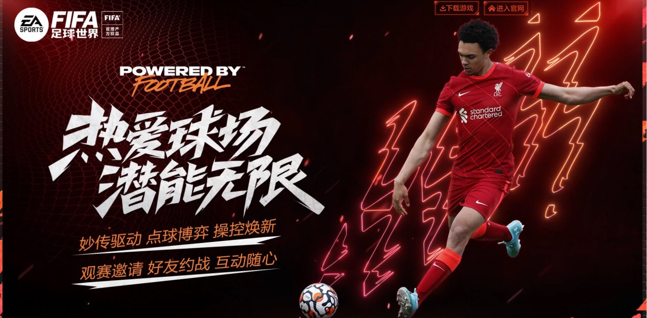 战术与团队 战术与团队